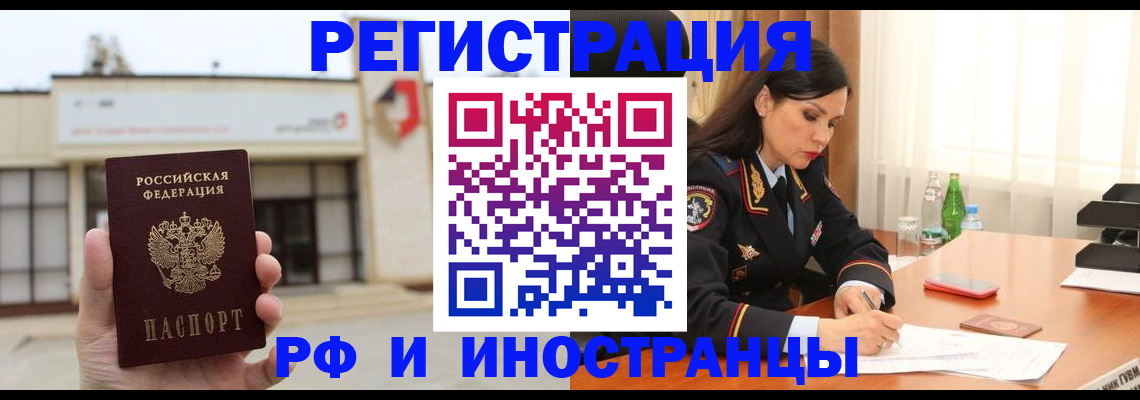 временная регистрация госуслуги в Волоколамске